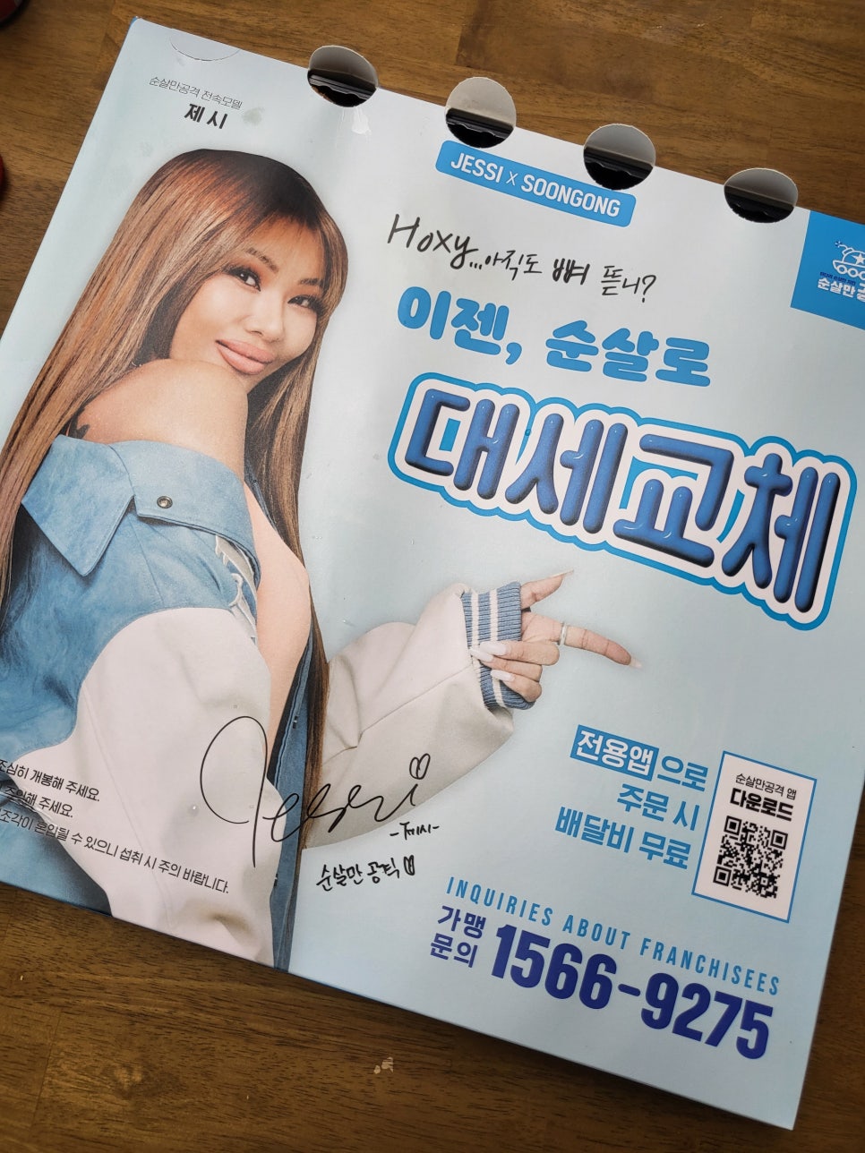 청년피자내포 이미지
