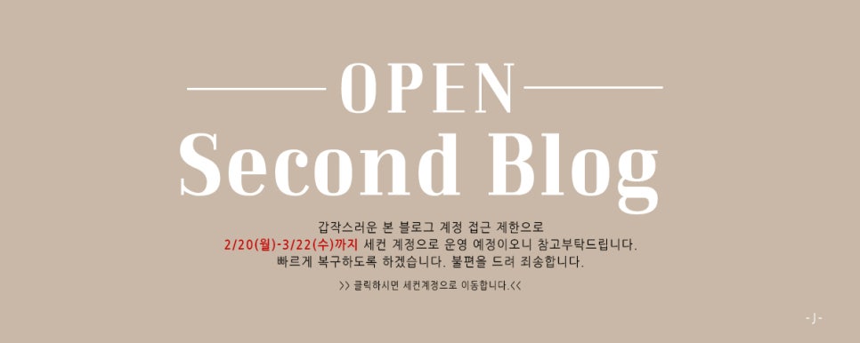 아모르제이 이미지