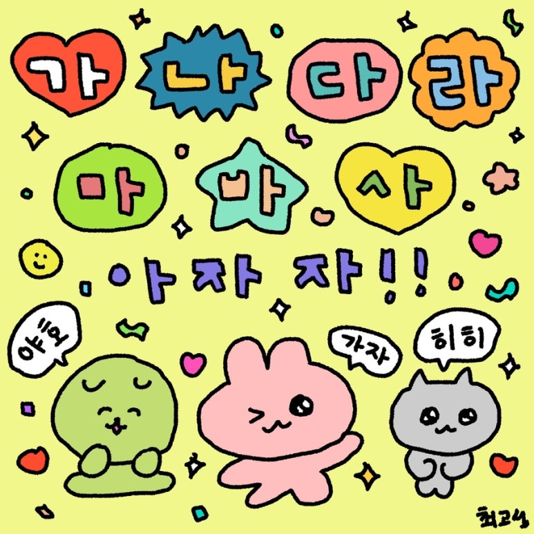 타코비장전점 이미지