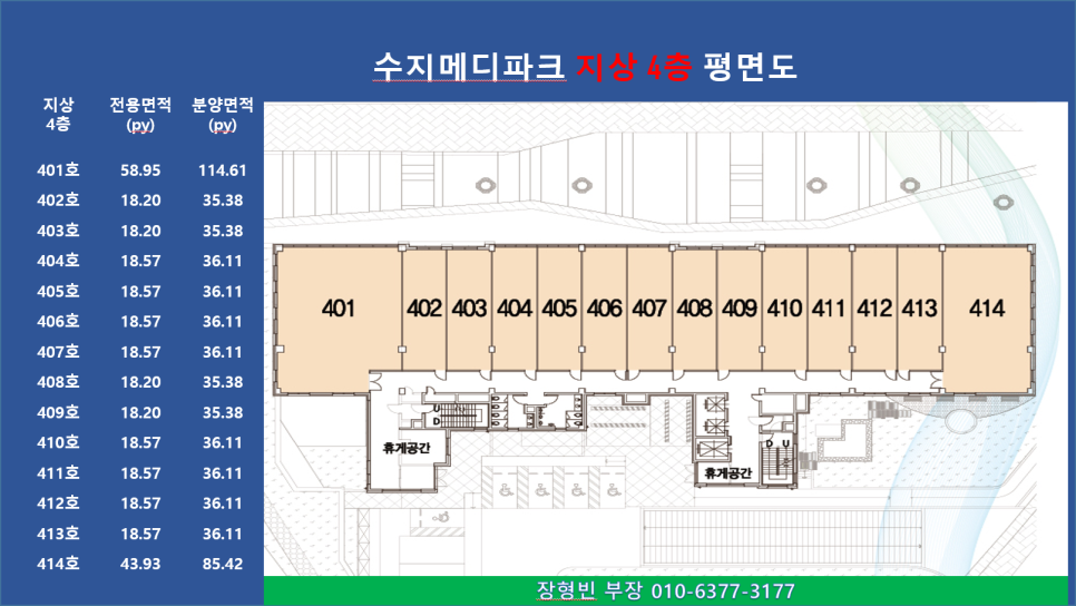 메디파크소아청소년과의원 이미지