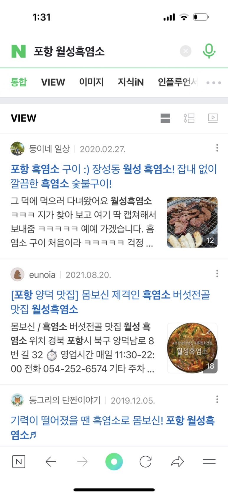운주산아래 이미지