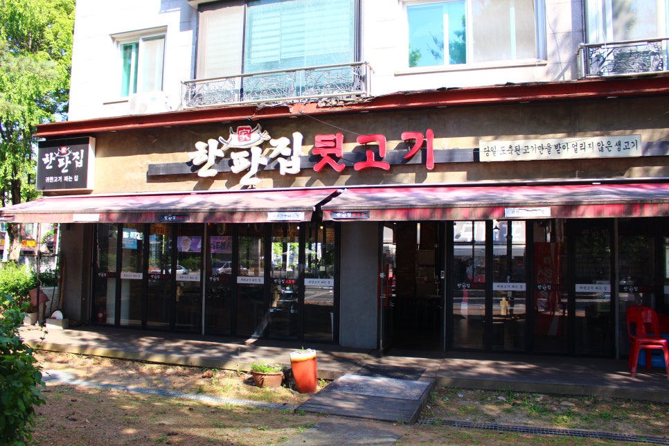 귀한칼국수 본점 이미지
