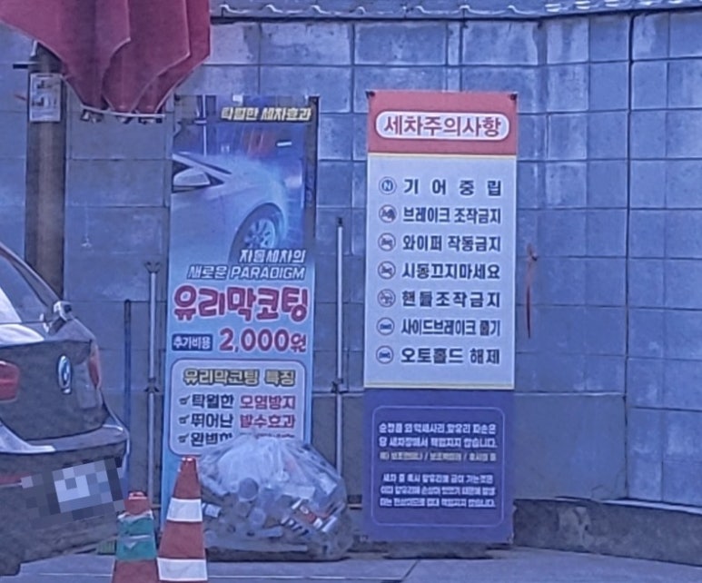 장림주유소 이미지