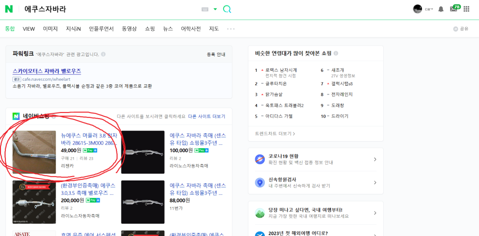 화도모터스 이미지