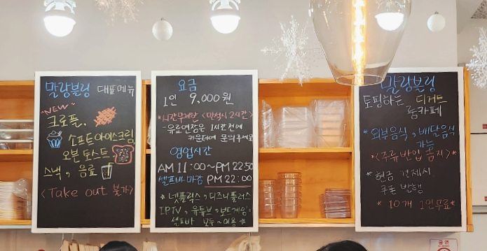 말랑블링 이미지