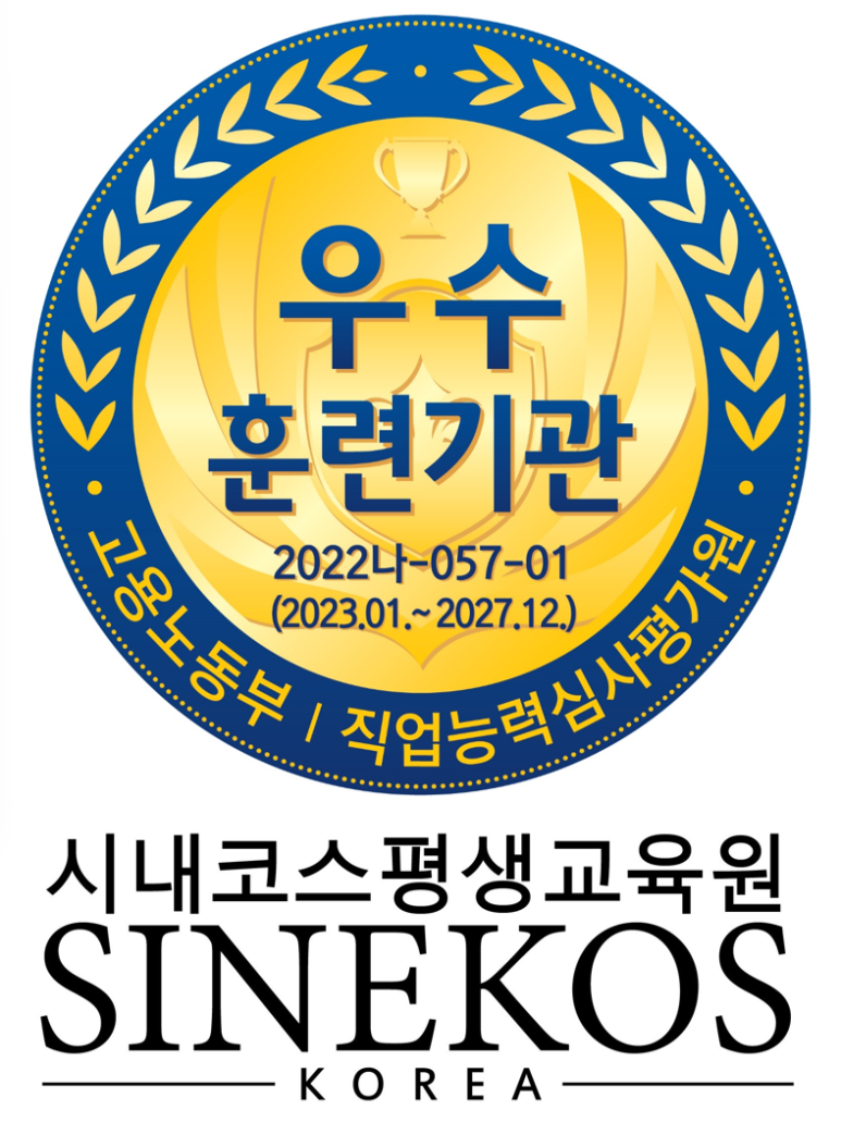 다문화평생교육원 이미지