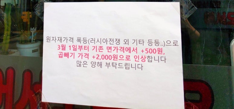 원기밀면냉면원기네순대 이미지
