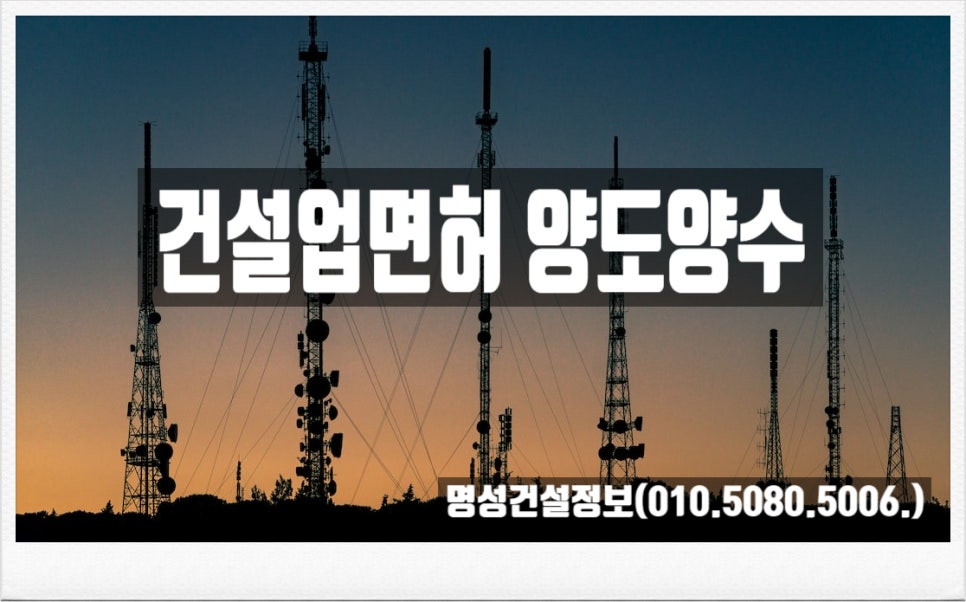 명성정보통신 이미지