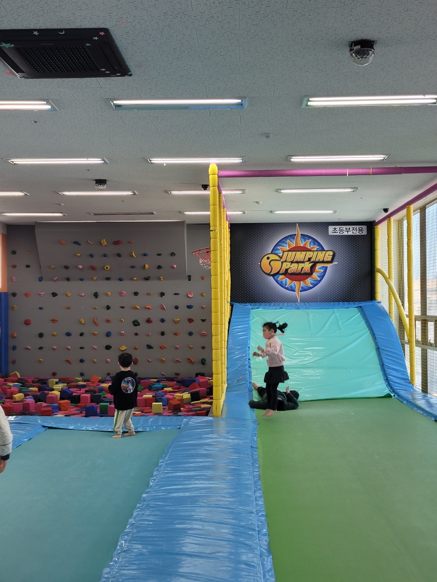 점핑파크 삼송점 이미지