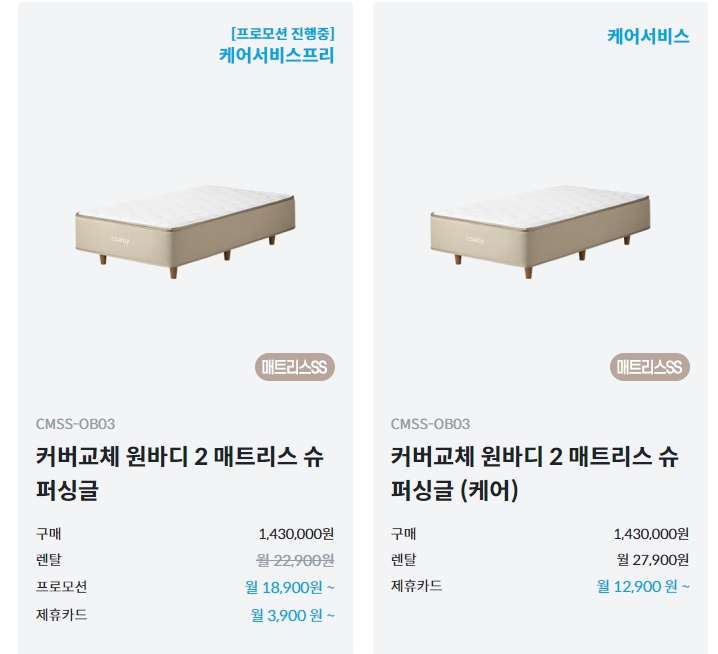 랜탈서비스 이미지