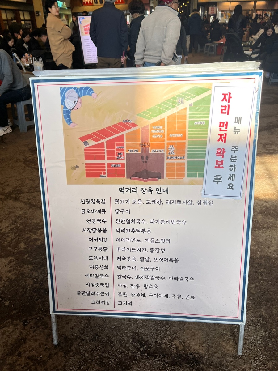 구구정육 이미지