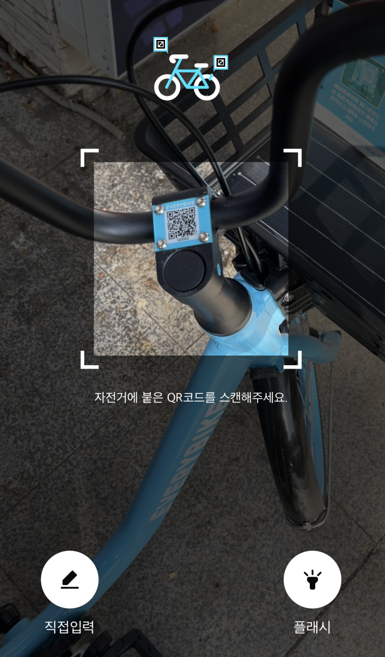 씽씽바이크 이미지