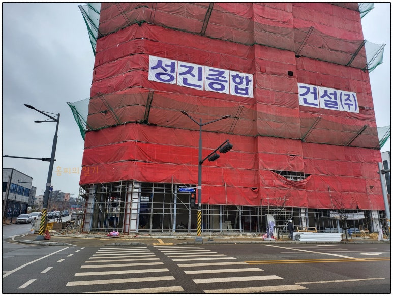 성진건설(주) 이미지