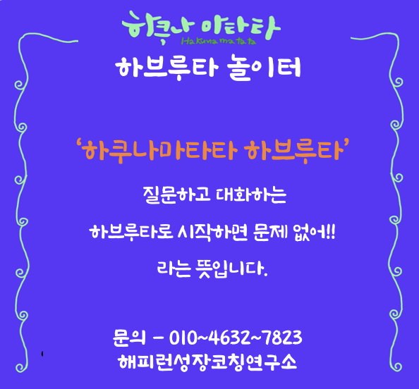 메타성장연구소 이미지