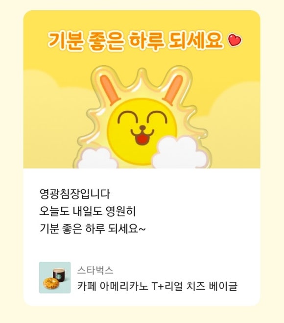 행복침장 이미지