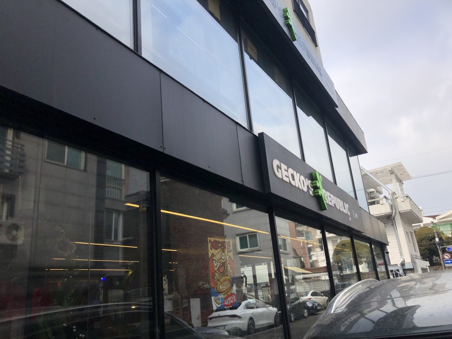 거북이카센터 이미지