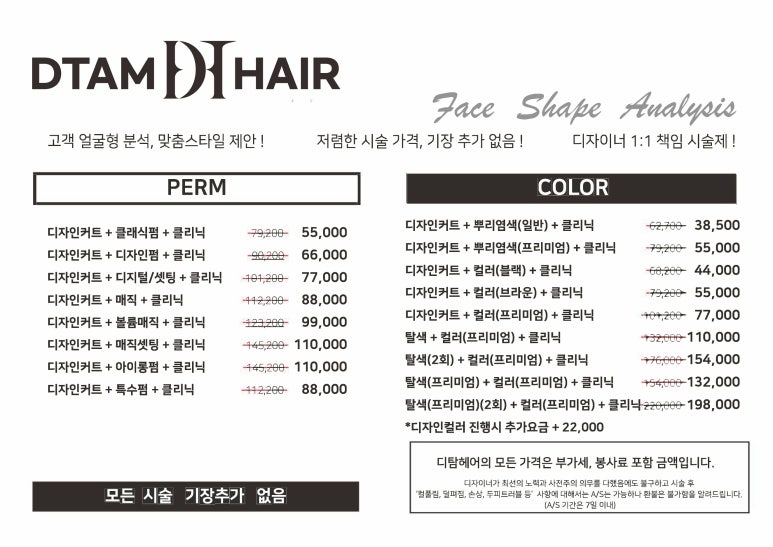 디탐 이미지
