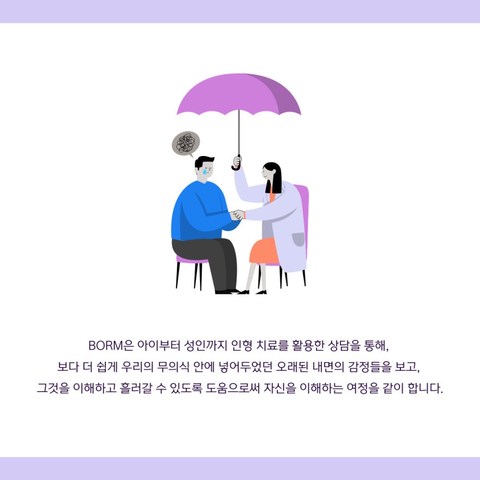 봄스마트코칭 이미지