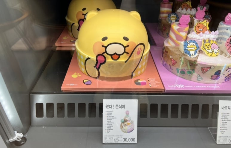 떳다아이스크림 이미지