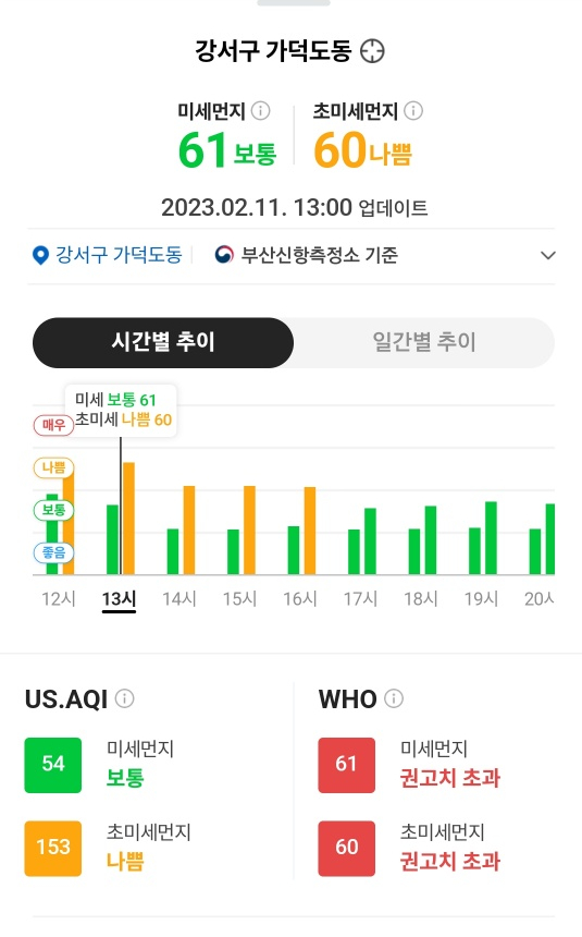 락스파펜션 이미지