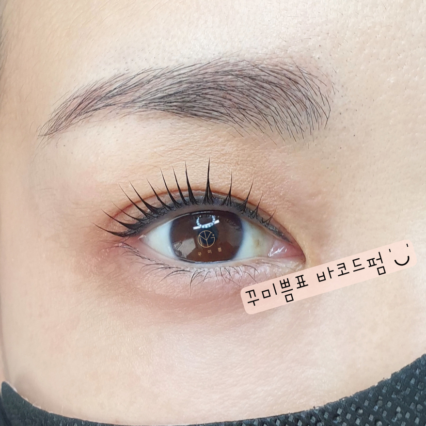 꾸미쁨 이미지