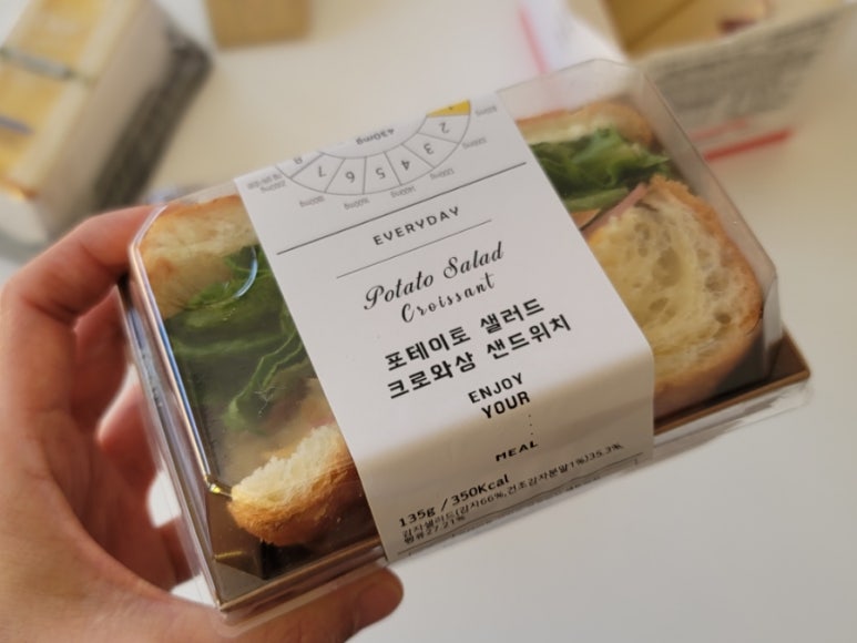 키친에브리데이 이미지