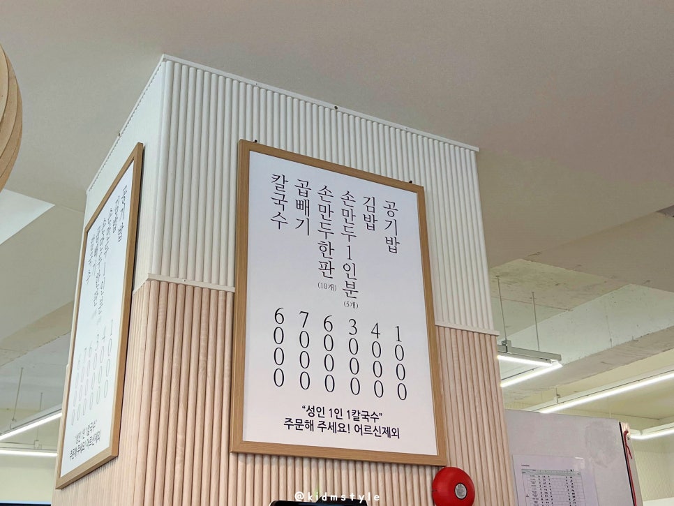 영도면옥 이미지