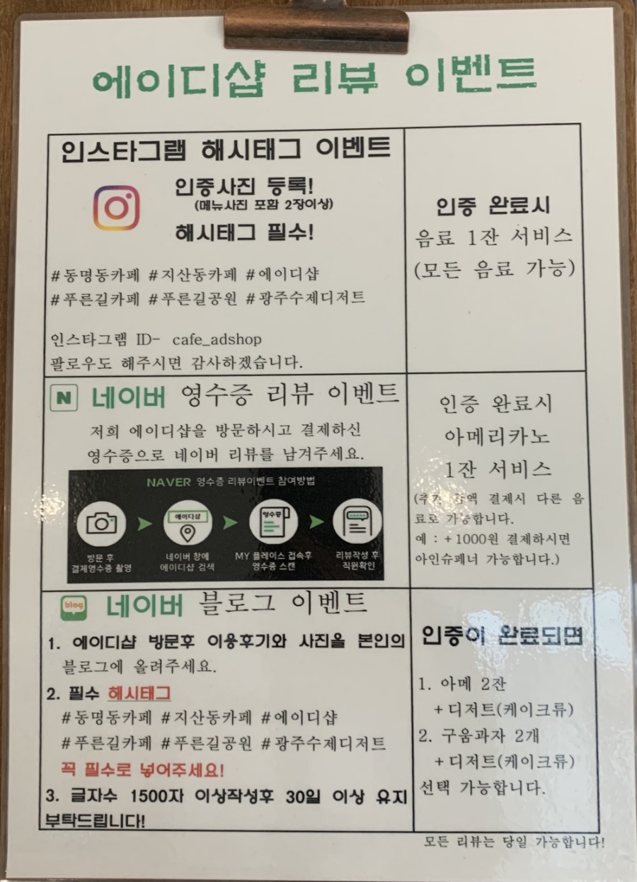 에이디샵 이미지