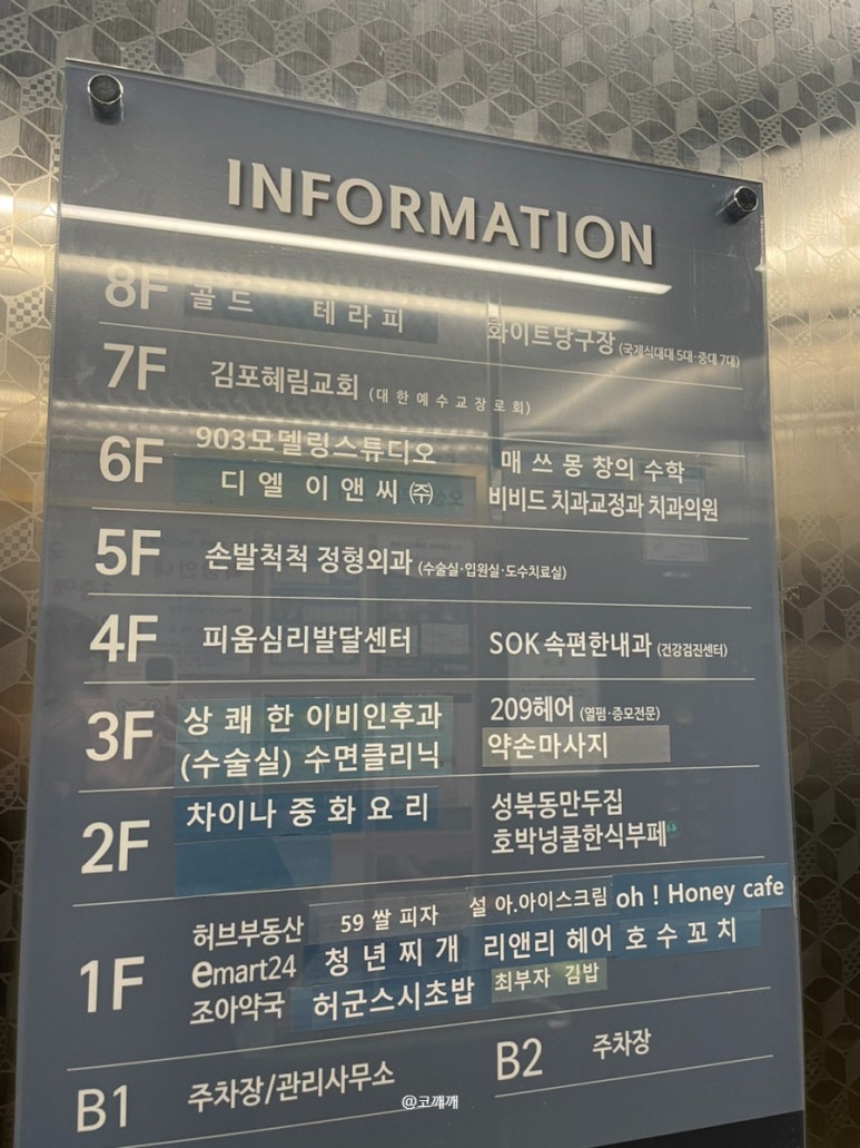 김포속편한내과의원 이미지