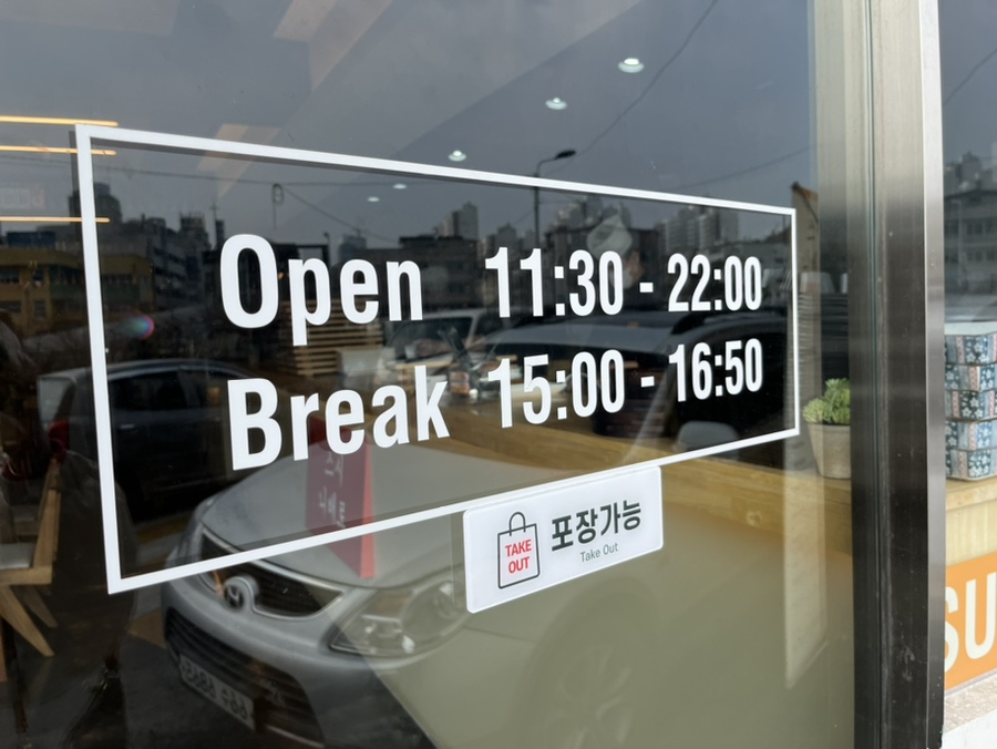 스시니배로 이미지