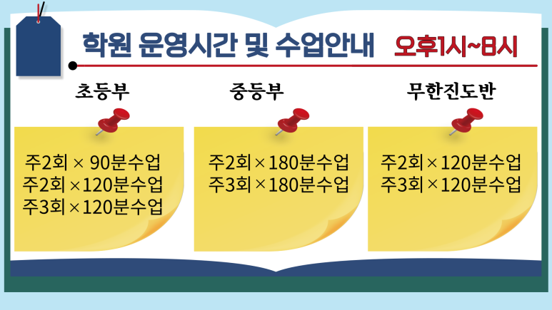 (주)정인관리 이미지