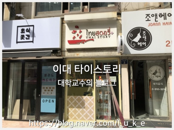 헤어스토리조앤 이미지