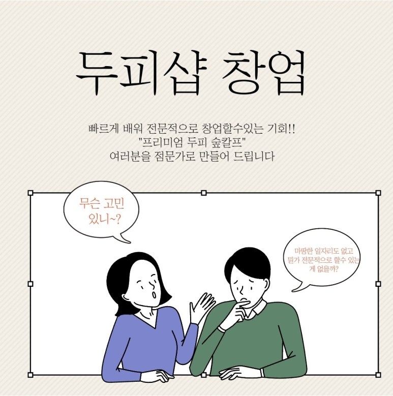 숲칼프보라매 이미지