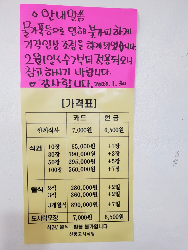 고시촌고시정보 이미지