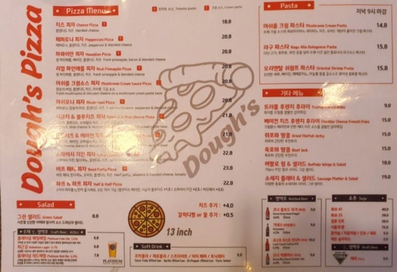 도우스 이미지