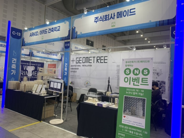 세종한국바리스타커피학원 이미지