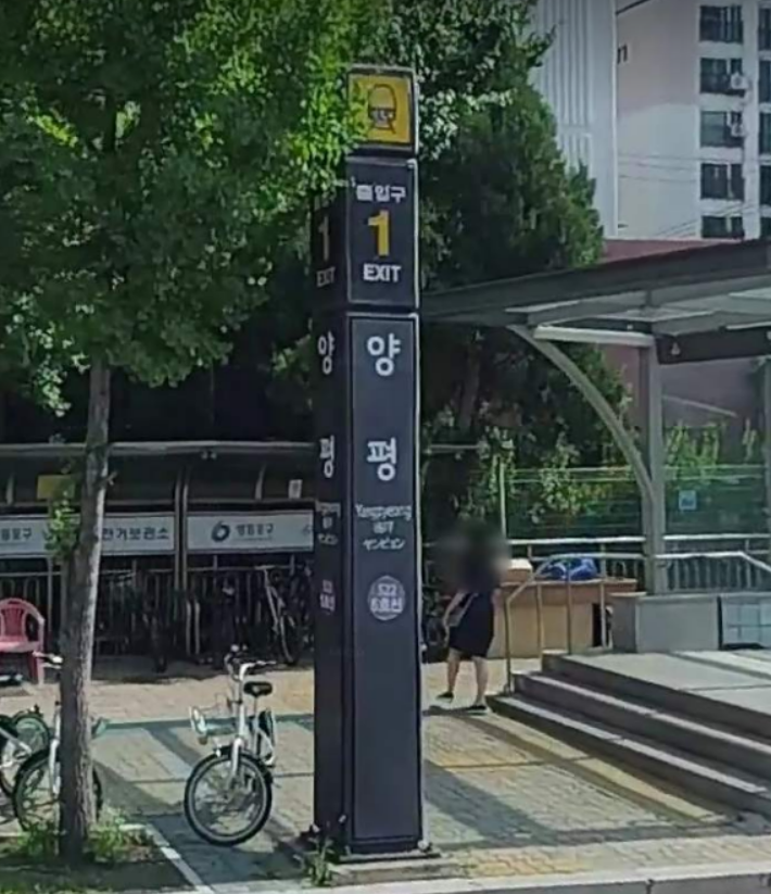 이노이엔씨 이미지