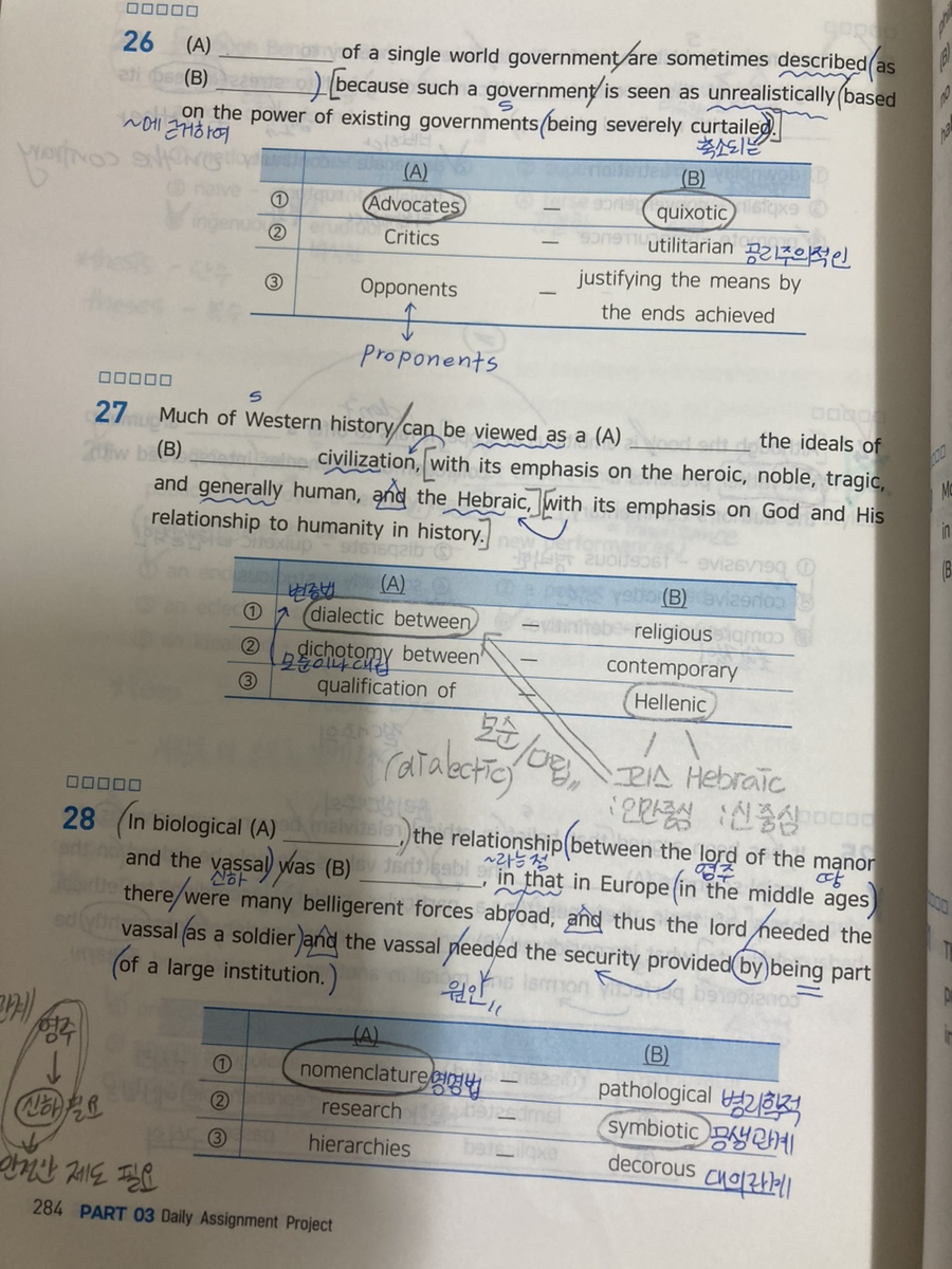 쓰리블랭크 이미지