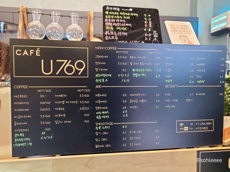 U769카페 이미지
