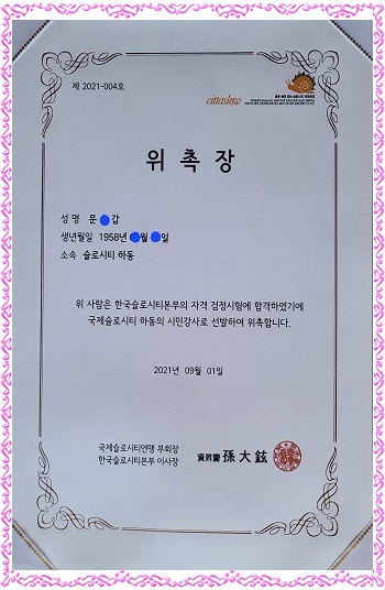 한슬정보 이미지