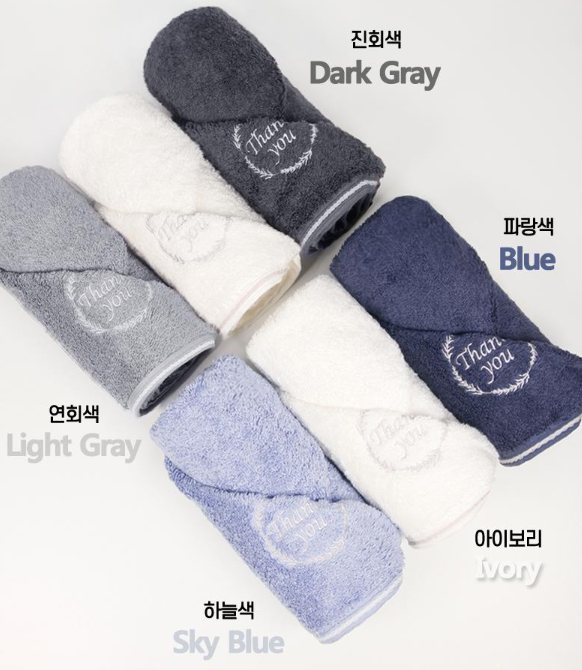 송월타올나라 이미지