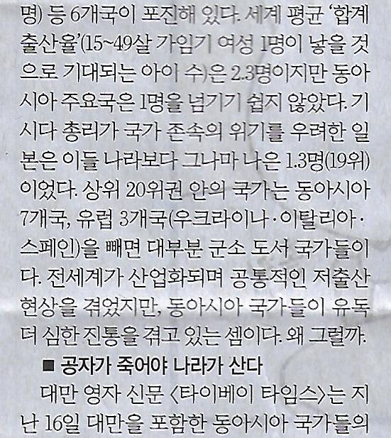 아시아 문화기획 이미지