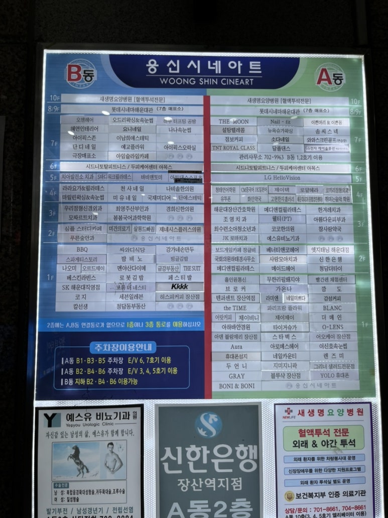 롯데시네마 해운대 제8관 이미지