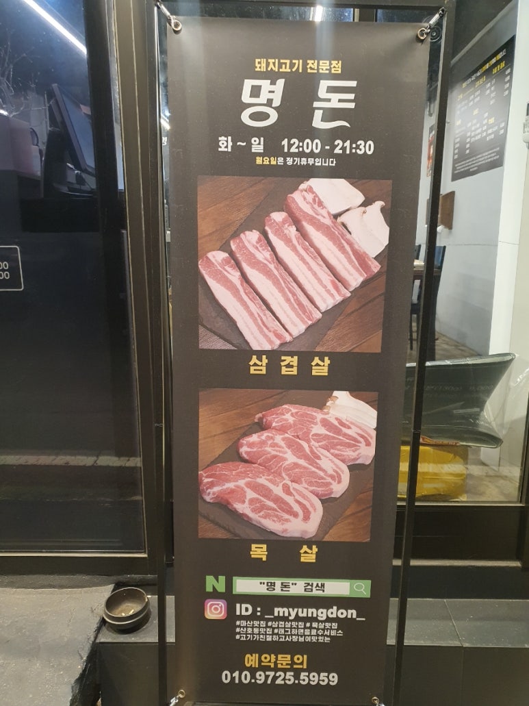 바냇들 이미지