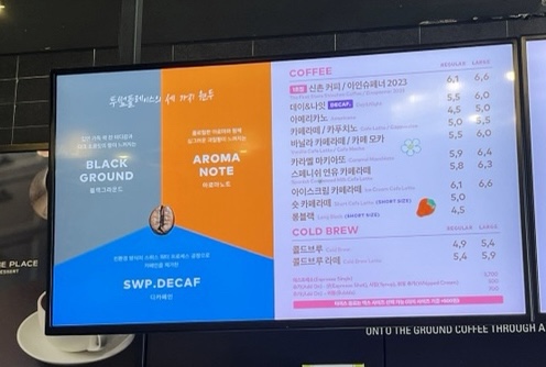 투썸플레이스전남 이미지