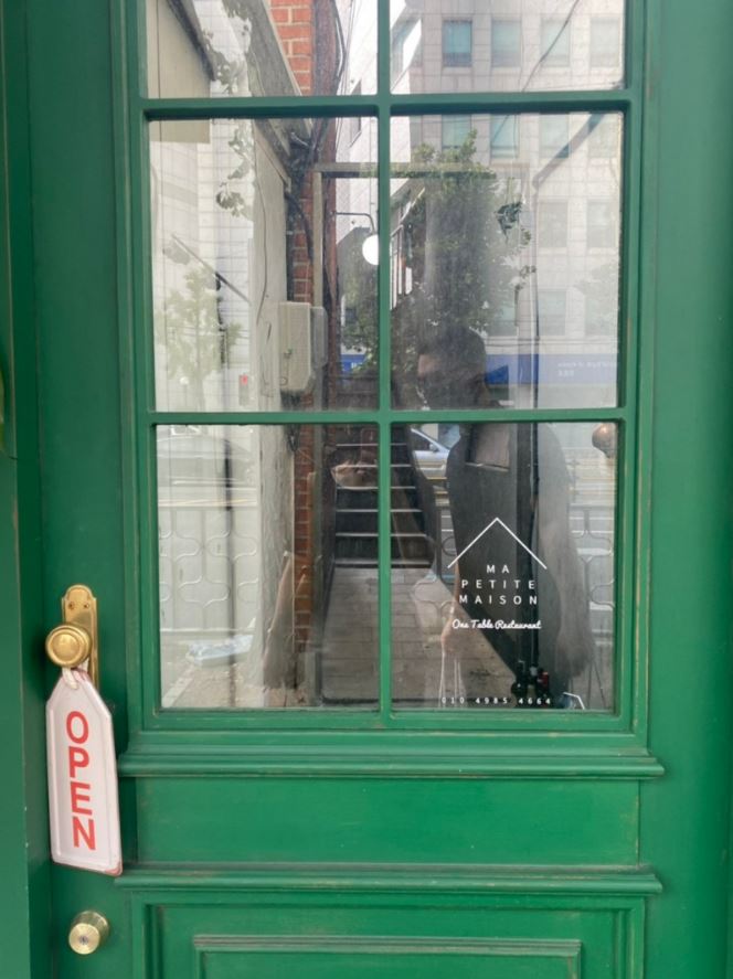 프렌치메종 이미지