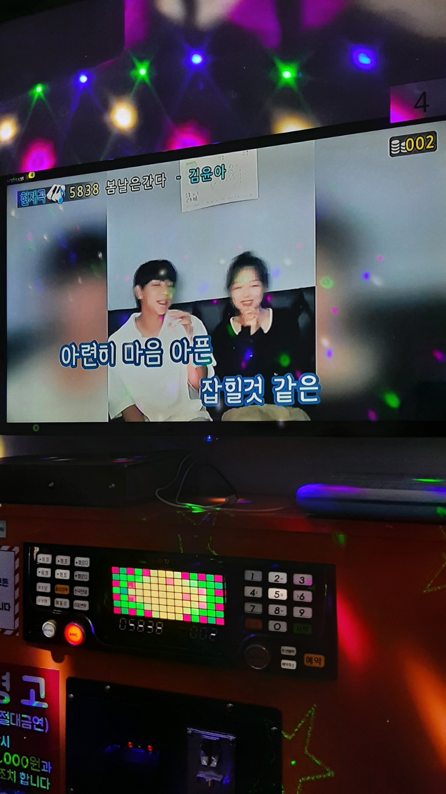 동명노래연습장 이미지