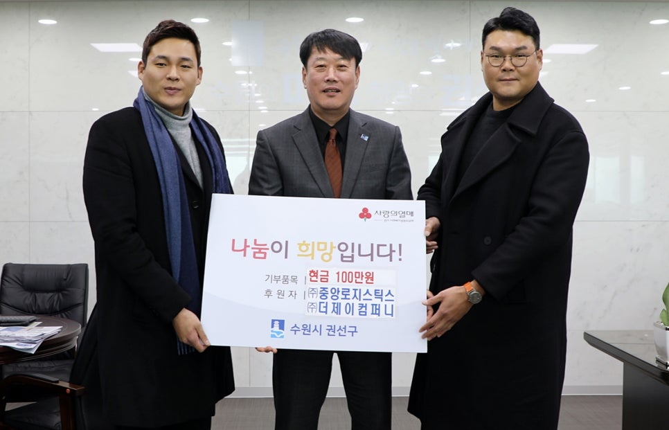 더큰컴퍼니 이미지