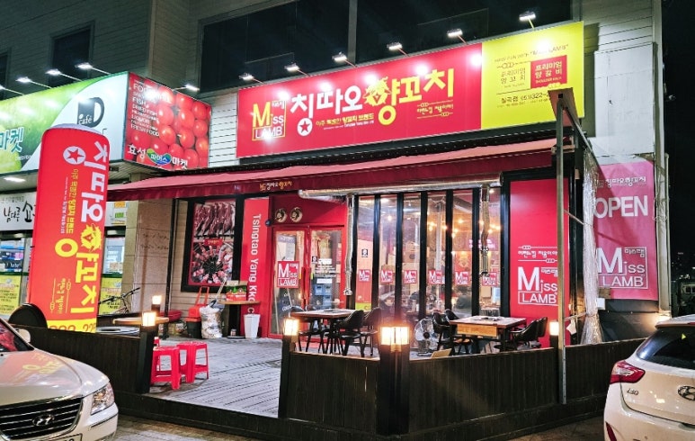 효성파머스마켓(칠곡점) 이미지