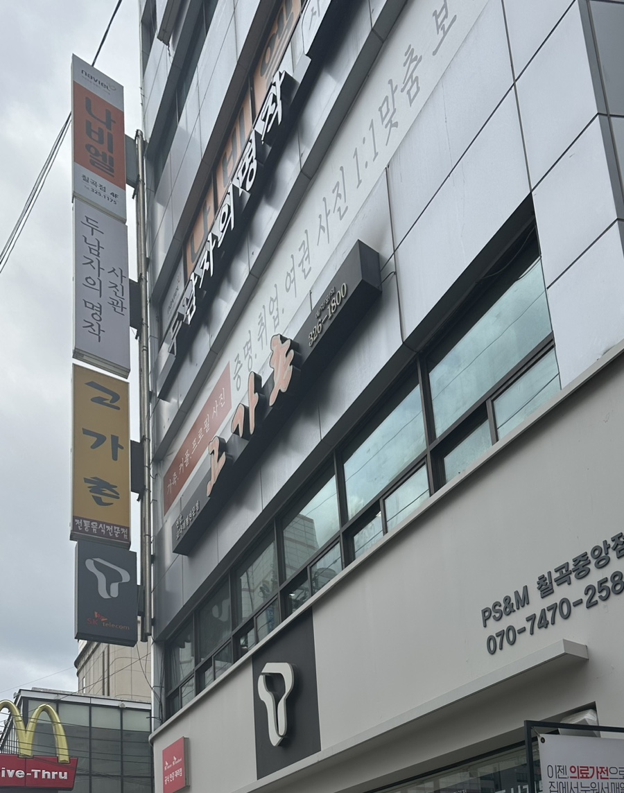 명작사진관 이미지